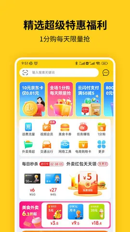 ������2026���°汾v10.14.0 ��Ѱ�