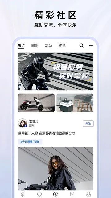 ZEEHO2025�ٷ�����v2.6.14 ��Ѱ�