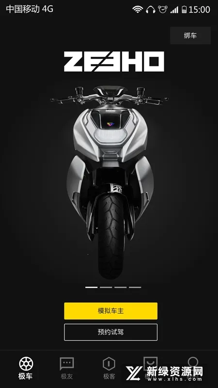 ZEEHO2025�ٷ�����