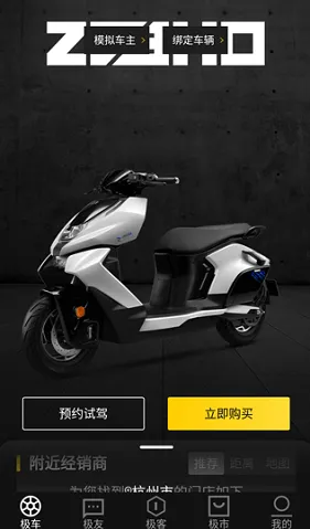 ZEEHO2025�ٷ�����v2.6.14 ��Ѱ�