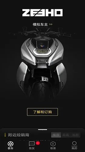 ZEEHO2025�ٷ�����
