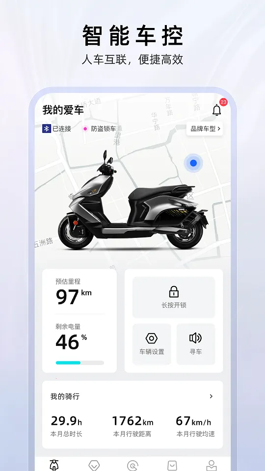 ZEEHO2025�ٷ�����v2.6.14 ��Ѱ�