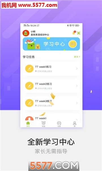 FingerABC(Ӣ��ѧϰƽ̨)v3.1.07 �ֻ���
