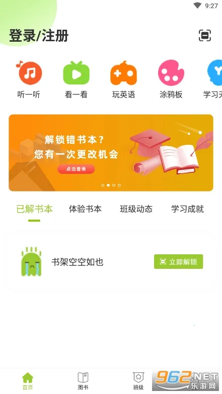 FingerABC(Ӣ��ѧϰƽ̨)v3.1.07 �ֻ���