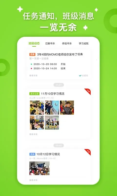 FingerABC(Ӣ��ѧϰƽ̨)v3.1.07 �ֻ���