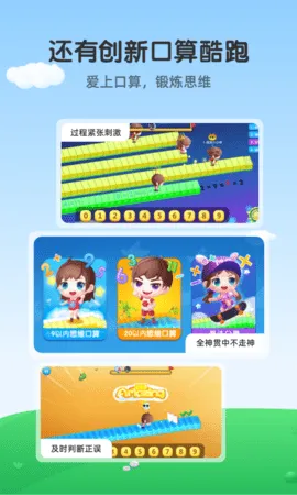 �ɿ���˼ά2025�ֻ���v3.01.75 �ٷ���