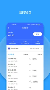Ⱥ����(��ȺӪ���ؿ�)v1.22 �ֻ���