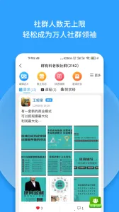 Ⱥ����(��ȺӪ���ؿ�)v1.22 �ֻ���