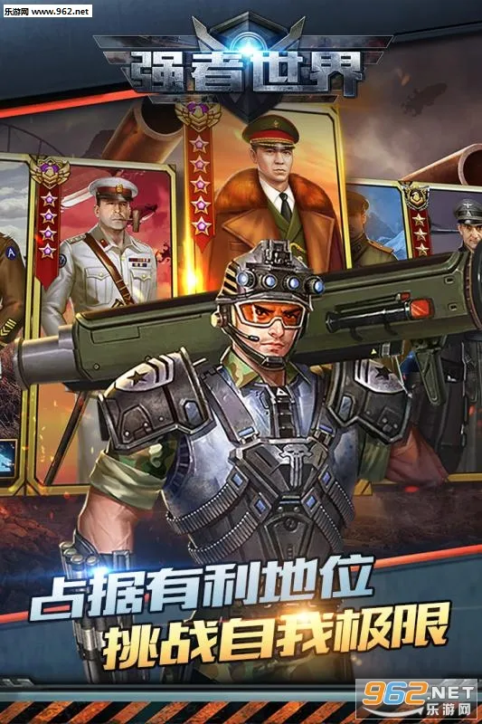 ǿ������(̹�˶�ս��)v1.5.0 �ٷ���