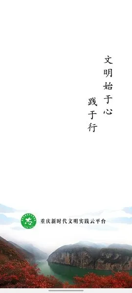 ��������ʵ��(����־Ը����)v1.2.14 ��׿��