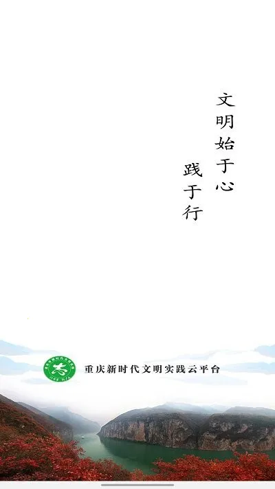 ��������ʵ��(����־Ը����)v1.2.14 ��׿��