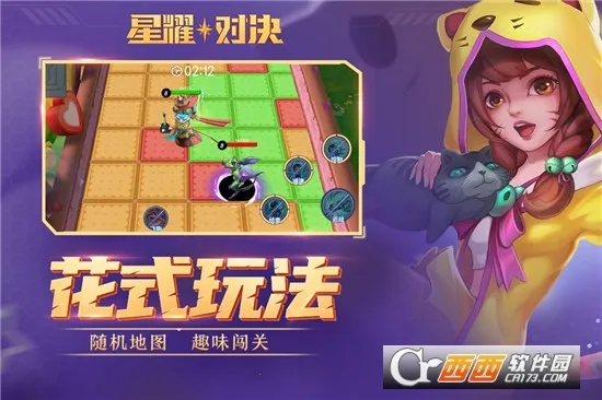 ��ҫ�Ծ�(�ǶԳ�MOBA)v1.4.88.1 �ֻ���