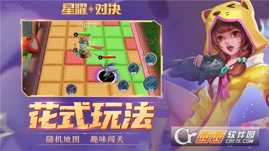 ��ҫ�Ծ�(�ǶԳ�MOBA)