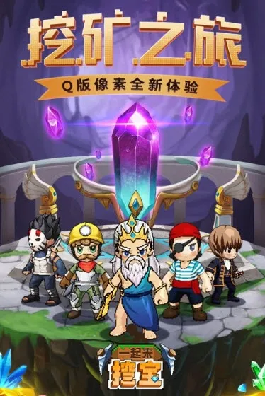 һ�����ڱ�(�ص�̽���ڱ�)v1.8.23 ��׿��