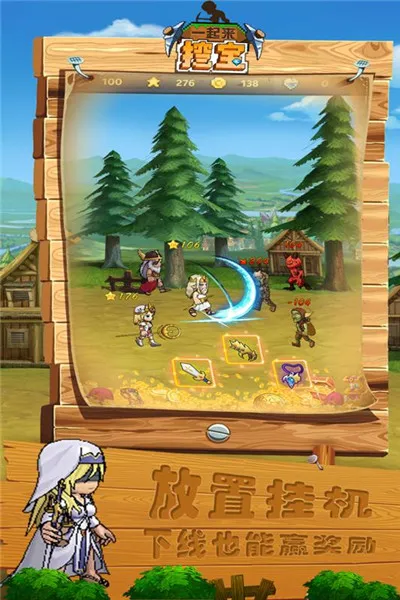 һ�����ڱ�(�ص�̽���ڱ�)v1.8.23 ��׿��