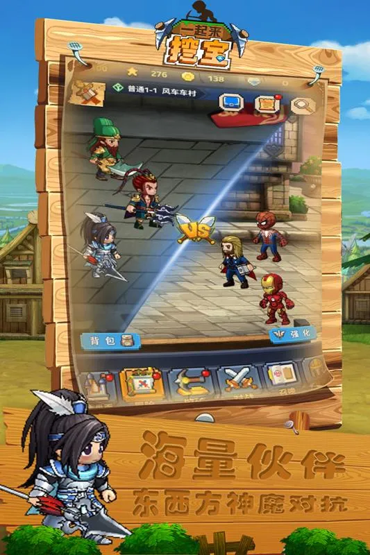 һ�����ڱ�(�ص�̽���ڱ�)v1.8.23 ��׿��