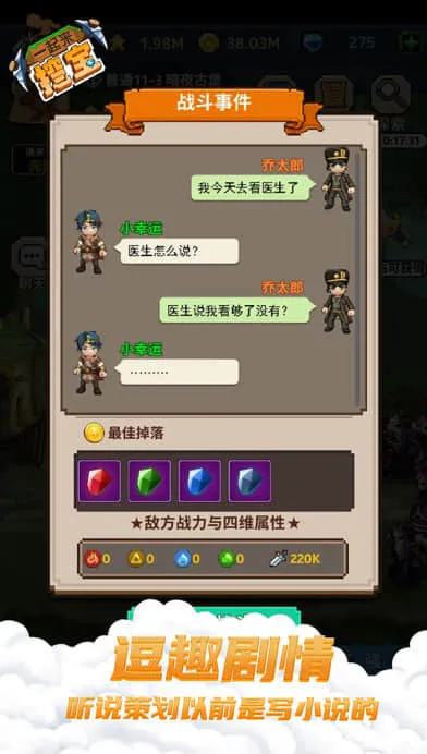 һ�����ڱ�(�ص�̽���ڱ�)v1.8.23 ��׿��