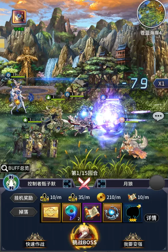 ָ����������°�׿��v1.5 �ٷ���