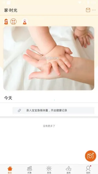 С��������2025�ֻ���