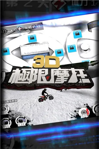 3D����Ħ��(Ħ���ؼ�����)