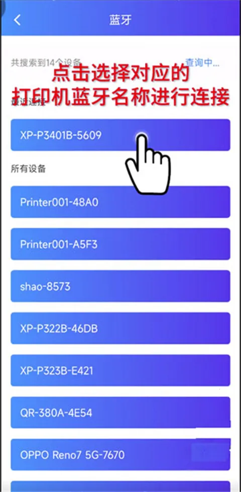 XPrinter2025�ٷ����°汾