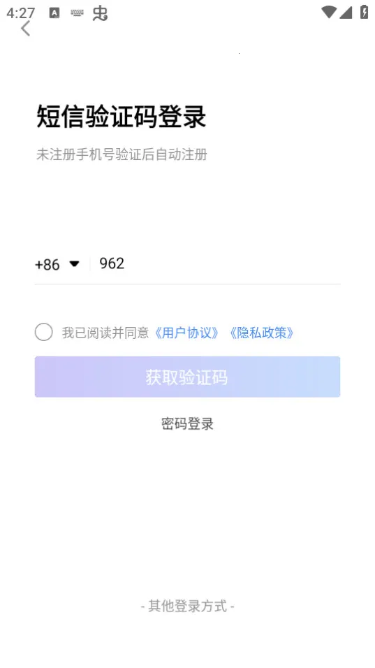 XPrinter2025�ٷ����°汾v6.7.1 ��׿��