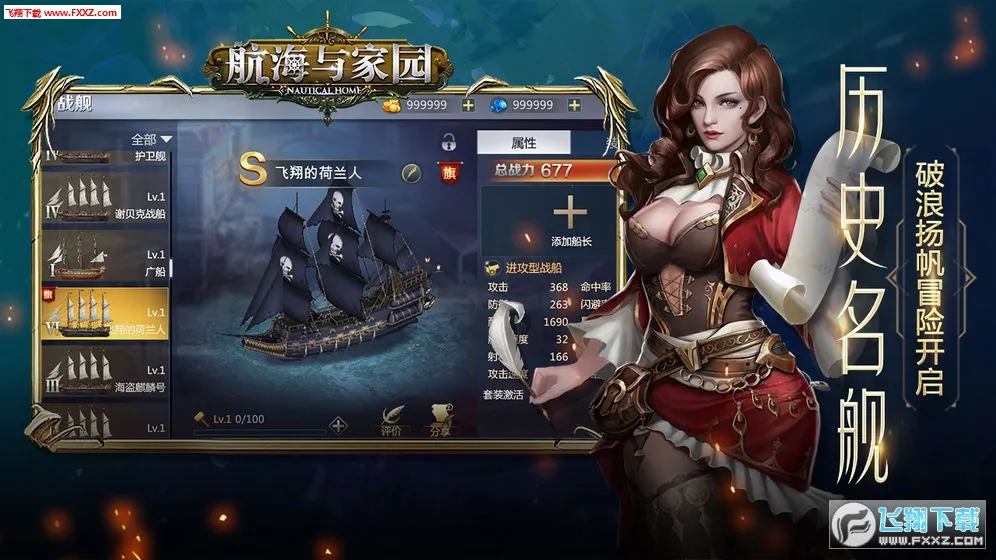 �������԰(��ս������Ϸ)v1.4.9 �ֻ���