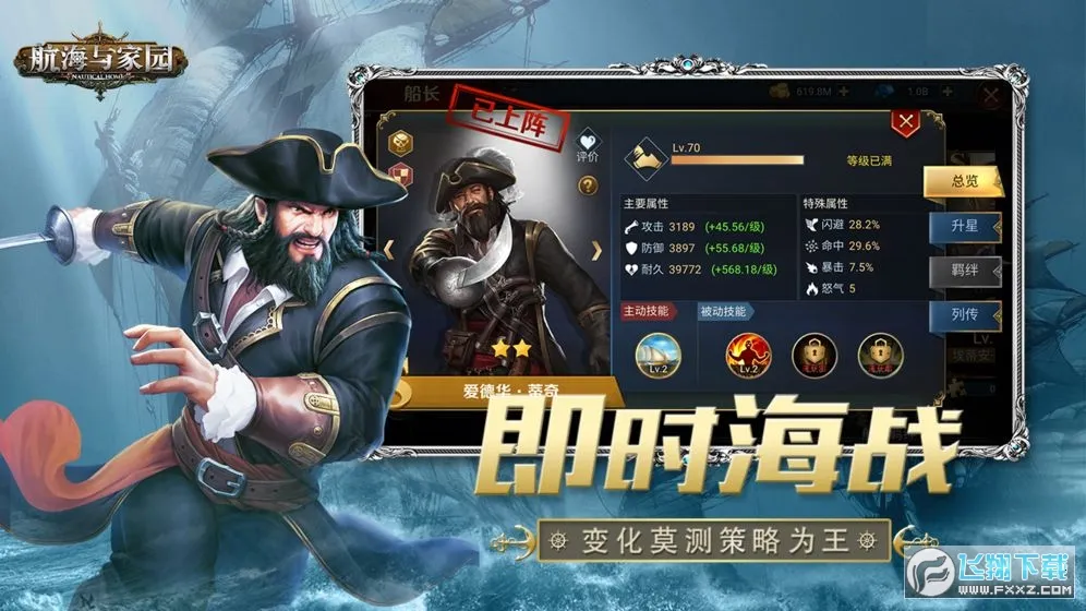�������԰(��ս������Ϸ)v1.4.9 �ֻ���