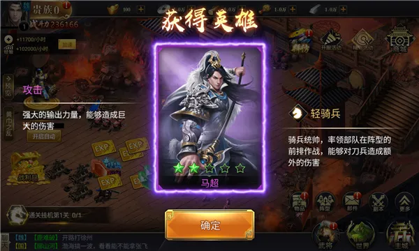 ��ʳ֮��(�������Թһ�)v4.0.0 �ֻ���