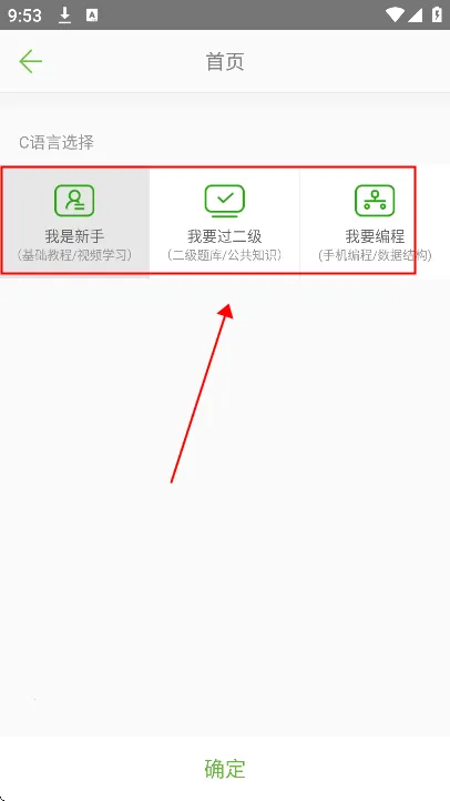C����ѧϰ����2025����