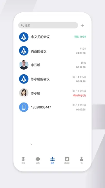 ������2025�ٷ�����v9.0.243 ��׿��