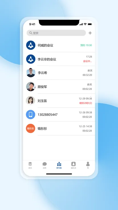 ������2025�ٷ�����v9.0.243 ��׿��