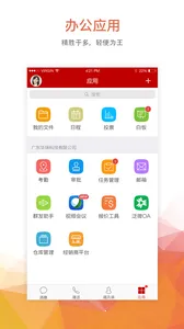 ������2025�ٷ�����v9.0.243 ��׿��