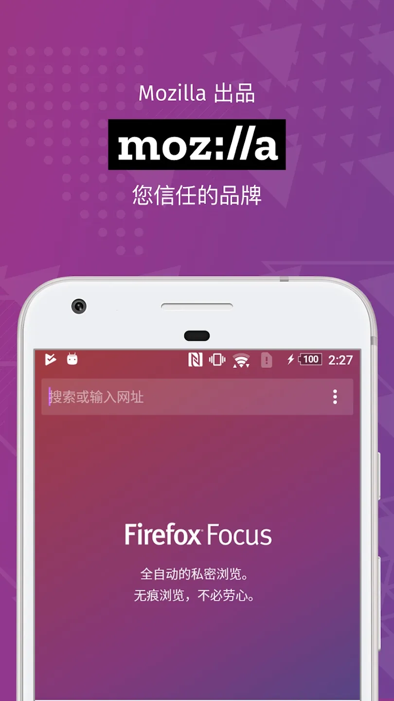 Firefox Focus(��˽�������)v146.0 ��Ѱ�