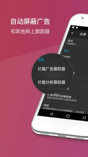 Firefox Focus(��˽�������)v146.0 ��Ѱ�