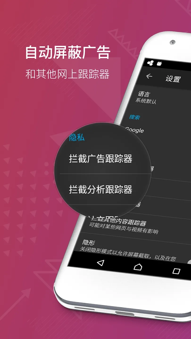 Firefox Focus(��˽�������)v146.0 ��Ѱ�