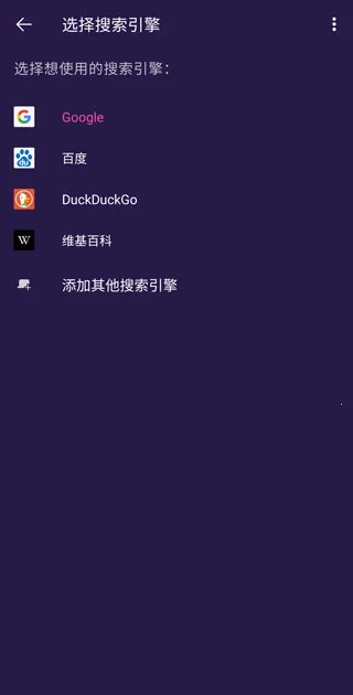 Firefox Focus(��˽�������)