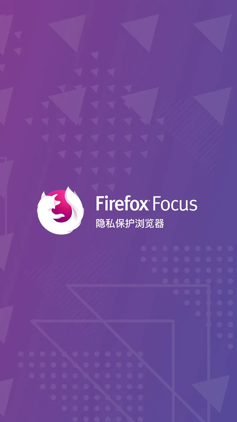Firefox Focus(��˽�������)v146.0 ��Ѱ�