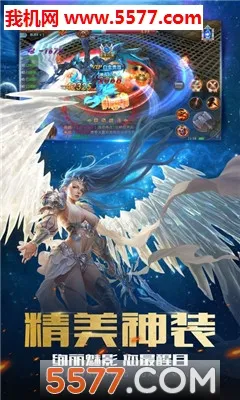 ħ��ʦս��(ħ��������Ϸ)v1.0.11.0 ��Ѱ�