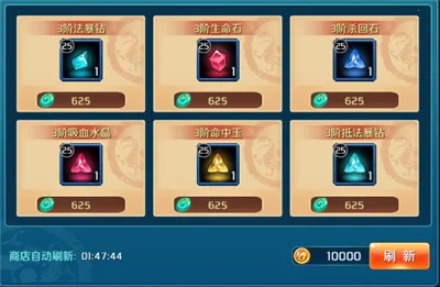 ��Ѫ����־OL(������������)