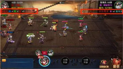 ��Ѫ����־OL(������������)