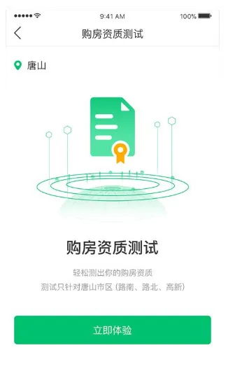 ǧ���ҷ�2025�ٷ�����v3.6.39 �ֻ���