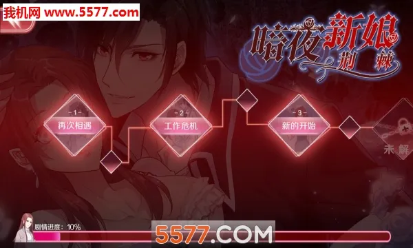 ��ҹ�����°汾v1.0.2 �ֻ���