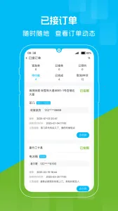 ����(���Ż��շ���)v1.2.111 ��׿��