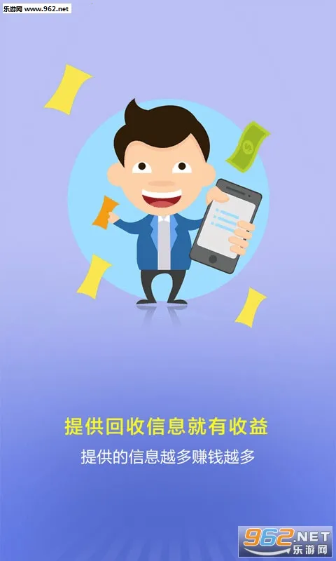 ����(���Ż��շ���)v1.2.111 ��׿��