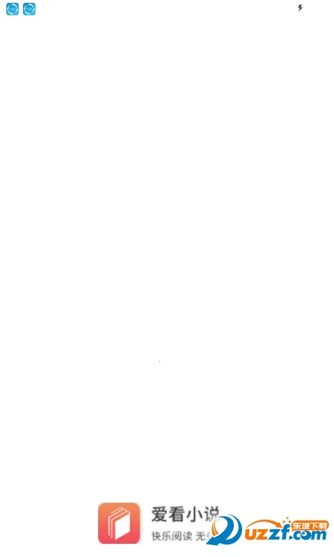 ����С˵(���С˵�Ķ�)v5.2.6 �ٷ���