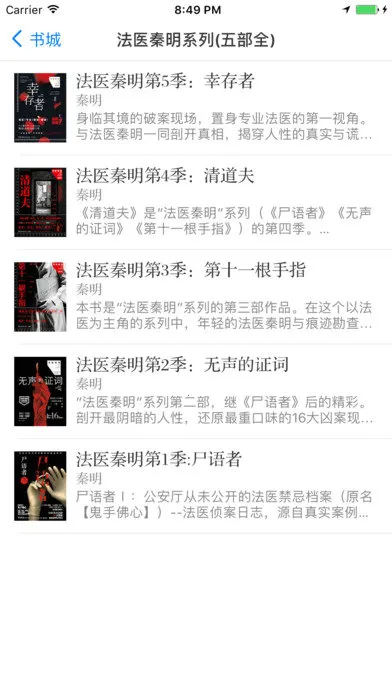 ����С˵(���С˵�Ķ�)v5.2.6 �ٷ���