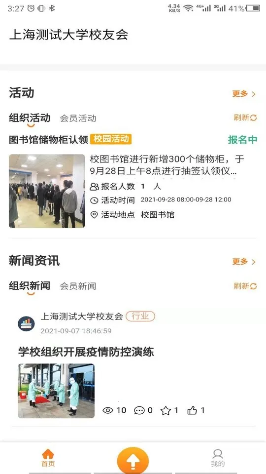���(ְҵ���罻)v1.4.68 �ֻ���