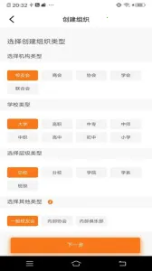 ���(ְҵ���罻)v1.4.68 �ֻ���