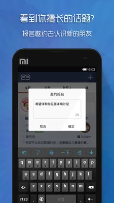 ���(ְҵ���罻)v1.4.68 �ֻ���